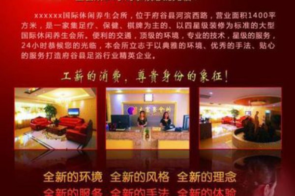 长沙夜生活首映，养生观影攻略大放送