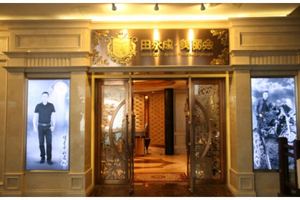 长沙紫鑫大酒店：养生SPA，舒缓身心之旅